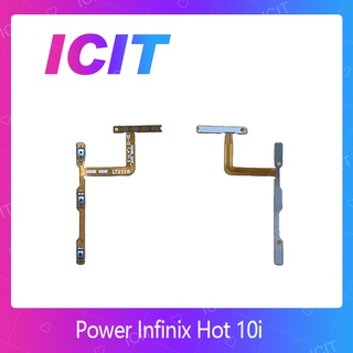 Infinix Hot 10i อะไหล่แพรสวิตช์ ปิดเปิด Power on-off แพรปิดเปิดเครื่องพร้อมเพิ่ม-ลดเสียง(ได้1ชิ้นค่ะ) ICIT 2020