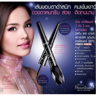 มิสทีน แคทอายส์ สตาร์ดัสท์ 2-อิน-1 อายไลเนอร์
อายไลเนอร์สูตรพิเศษ ที่ให้สีดำสนิท กันน้ำ โดดเด่นกว่าอายไลเนอร์ทั่วไป