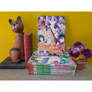 Happy World 1-6 ไม่จบ / *ขาดเล่ม 7-11