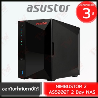 Asustor NAS AS5202T 2-Drive Bays Intel Celeron 2GB DDR4 เครื่องจัดเก็บข้อมูลบนเครือข่าย 2ช่อง ของแท้ ประกันศูนย์ 3ปี