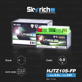 SKYRICH แบตเตอรี่ LITHIUM ION รุ่น HJTZ10S-FP ใช้สำหรับ CB500X, CBR500R, CB650F, CBR650F, MT-07, MT-09 [ แทน YTZ10S ]