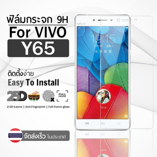 ฟิล์มกระจก VIVO Y65 ฟิล์มกันรอย กระจกนิรภัย ฟิล์มเต็มจอ กระจก กันรอย เต็มจอ สีใส Premium 2.5D Tempered Glass