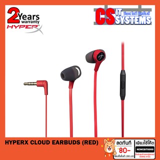 [โปรวันนี้] HyperX Cloud Earbuds (Red) with mic[แท้ศูนย์ไทย โปรวันนี้] รับประกัน 2ปี.