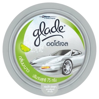 🚚💨พร้อมส่ง!! เกลด ออโต้เจล เจลหอมปรับอากาศ กลิ่นมะนาว 75กรัม Glade Auto Gel Lime Scent Air Freshener 75g