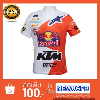 เสื้อยืดแขนสั้น KTM KINI RED BULL เนื้อผ้า Polyester 100% ทำให้รู้สึกแห้ง สบายตัวในยามสวมใส่