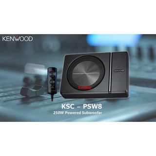 KENWOOD KSC-PSW8 ซับบ็อกซ์ เบสบ็อกซ์ SUB BOX ขนาด8นิ้ว