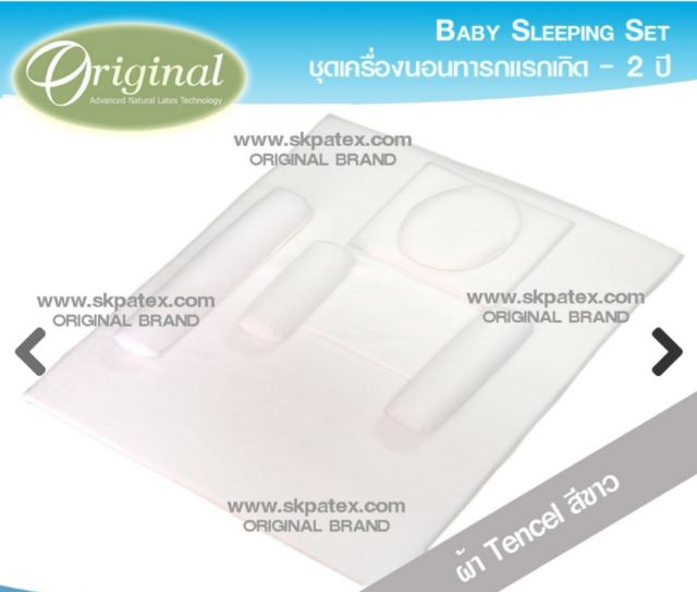 Used!! ชุดเครื่องนอน ที่นอนเด็ก ยางพาราแท้ Patex พร้อมแถมปลอก Tom&Kate