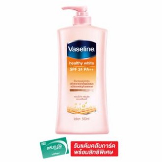 โปรส่งฟรีVASELINE วาสลีน Healthy White SPF24 PA+++ 550ml.