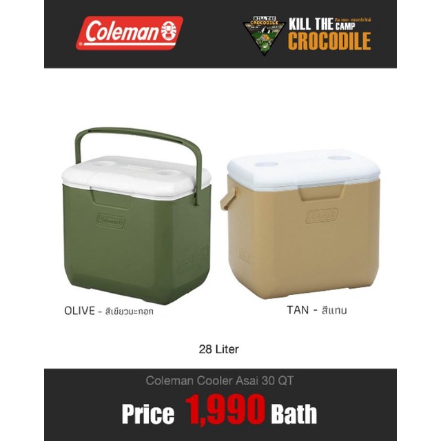 กระติกเเช่เเข็ง Coleman Cooler asia 30QT