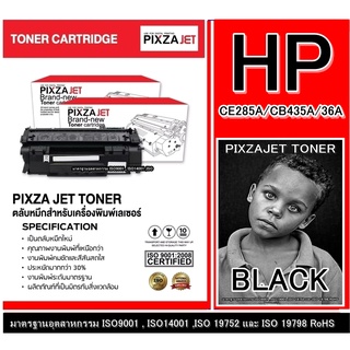 โทนเนอร์ PIXZAJET - CHIC HP85A / Canon 325/312/313/125/712/713/725 ปริ้นเตอร์รุ่น Canon Laser Shot LBP3050/LBP3100/3018