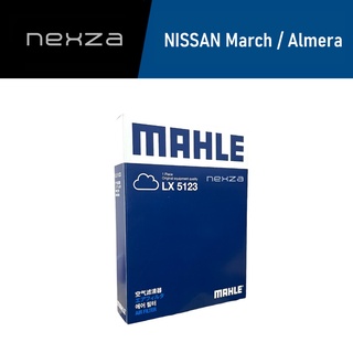 กรองอากาศ Nissan March / Almera Mahle LX5123