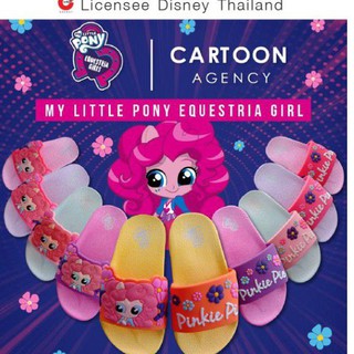 รองเท้าแตะเด็ก พื้นยางนิ่ม ลาย My Little Pony : Pinky Pie  สีสันน่ารักสดใส งานลิขสิทธิ์แท้ 100% ป้ายห้อย