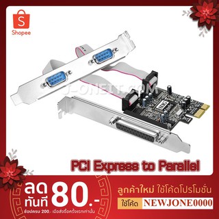 PCI Express to Parallel + Serial 2 Port (9 Pins)