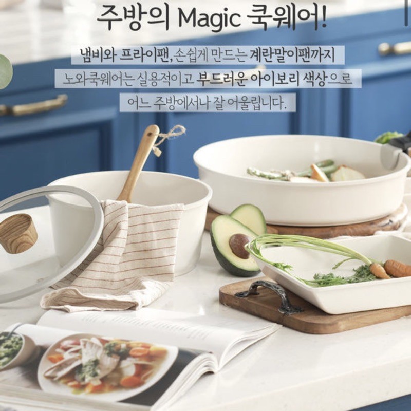 [Nowa] New Cookware set (7 ซิ้น) / ชุดเครื่องครัว ลดเหลือ ฿4,790