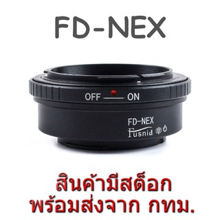 FD-NEX Lens Mount Adapter Canon FD FL Lens to Sony NEX E FE Camera