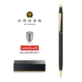 Cross ปากกาลูกลื่น รุ่น Classic Century Black Gold