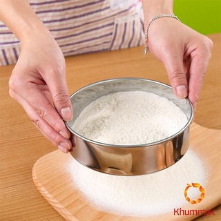 Khummak ที่ร่อนแป้ง สแตนเลส สําหรับร่อนแป้ง กระชอนสแตนเลส  Stainless steel flour sieve