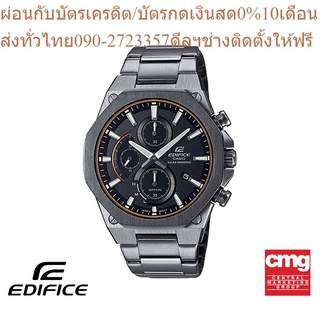 CASIO นาฬิกาข้อมือผู้ชาย EDIFICE รุ่น EFS-S570DC-1AUDF นาฬิกา นาฬิกาข้อมือ นาฬิกาข้อมือผู้ชาย