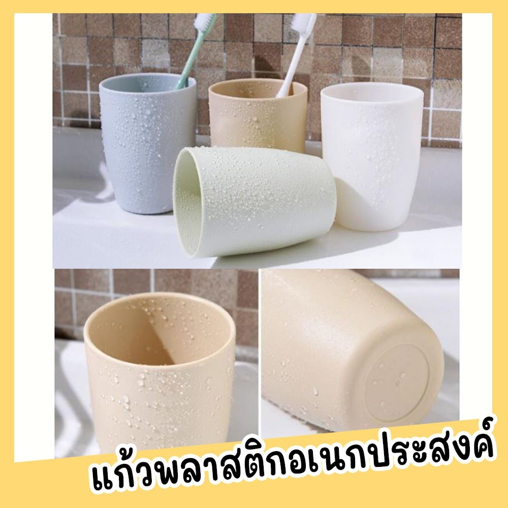 แก้วสำหรับแปรงฟัน ผลิตจากฟางข้าวสาลีเป็นมิตรกับสิ่งแวดล้อม C0080