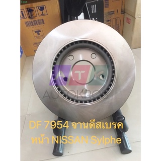 TRW จานเบรค จานเบรคทั่วไป หน้า NISSAN รุ่น Sylphe (TRW) รหัสสินค้า DF7954 (ความหนา 24mm) (ความกว้าง 280mm) ( จำนวน 1คู่)