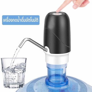 RV169888 เครื่องกดน้ำดื่มอัตโนมัติ Automatic Water Dispenser เครื่องปั๊มน้ำแบบสมาร์ทไร้สายอัจฉริยะชาร์จแบตได้ด้วยใช้ USB