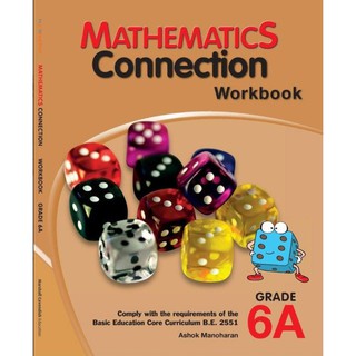 หนังสือแบบฝึกหัดคณิตศาสตร์ Mathematics Connection Workbook 6A