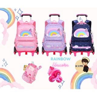 พร้อมส่ง⚡️⚡️กระเป๋านักเรียน กระเป๋านักเรียนล้อลากไต่บันไดซิลิโคนรุ่น Rainbow Unicorn