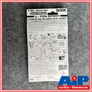 1แพ็ค ALTECO 40กรัม กาวหลอดคู่ 2ตัน สีใส ตราช้าง สูตรแห้งเร็ว ใน 5นาที กาว EPOXY FIX กาว กาวใส กาวติดลำโพง กาวติดว้อย...