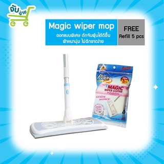 Poly Brite โพลี่ไบรท์ ม็อบดันฝุ่น เมจิกไวเปอร์ Magic wiper mop แถมฟรี รีฟิล 5 ชิ้น PolyBrite