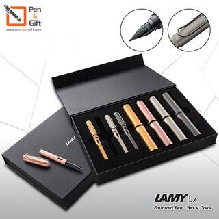 LAMY Lx Fountain Pen Set 4 Colors Limited Edition - ปากกาหมึกซึมลามี่ แอลเอ็กซ์ เซ็ท 4 สี ของแท้ 100%