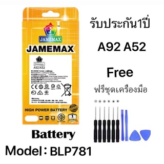 แบตเตอรี่ เเบต OPPO A92 / A52 คุณภาพระดับพรีเมี่ยม battery Model BLP781 แถมชุดไขควงรับประกัน1ปีมีมอก（5000mAh）