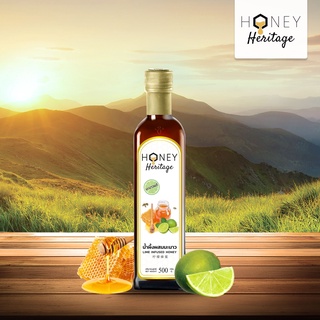 น้ำผึ้งผสมมะนาว | HONEY HERITAGE LIME INFUSED HONEY
