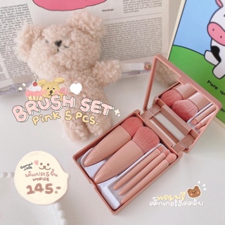 เซตแปรงแต่งหน้า🛼🏷 Brush set 5 pcs.(แถมสติ๊กเกอร์ติดตลับ)