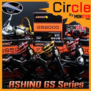 รอกตกปลา รอกสปินนิ่งอาชิโน่ ASHINO GS 1000-6000 NEW 2021 (คละสี)