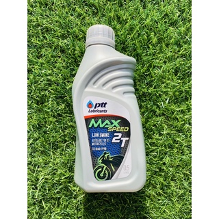 น้ำมันออโต้ลูป น้ำมัน2T น้ำมันรถจักรยานยนต์ 2จังหวะ ปตท.PTT MAX Speed 2T Low Smoke 0.5ลิตร