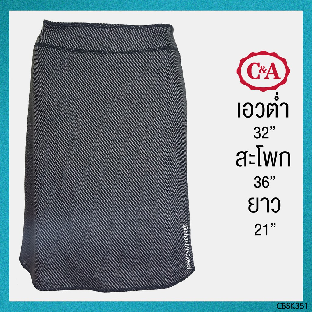 💖USED C&A Canda - Gray Chess A Line Skirt | กระโปรงยาวสีเทา สีดำ เอวต่ำ กระโปรงทรงเอ ลายตาราง ชิโนริ