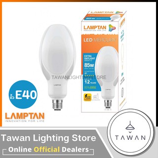 LAMPTAN หลอดไฟแอลอีดี 85วัตต์LED Mercury 85W (ไม่ต้องใช้บัลลาสต์ต่อตรงได้เลย) แทนหลอดแสงจันทร์ DAYLIGHT E40