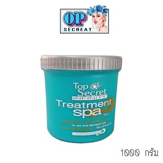 Top Secret treatment Spa ทรีทเม้นท์บำรุงผม ด้วยวิตามินสูตรเข้มข้น ขนาด 1000 มล.