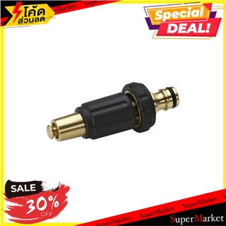 ปืนฉีดน้ำ KARCHER DGK2003 ปืนฉีดน้ำ BRASS NOZZLE KARCHER DGK2003 อุปกรณ์รดน้ำต้นไม้