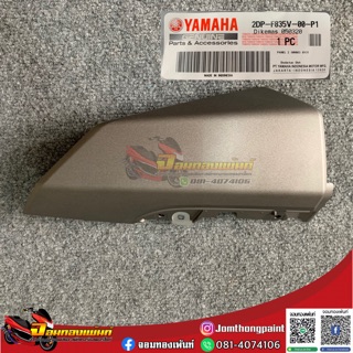 2DP-F835V-00-P1 ครอบไฟเลี้ยว Nmax155 2016-2019 สีเทาเข้ม ข้างขวา