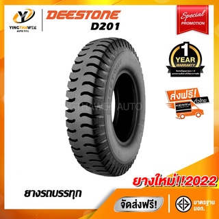 DEESTONE ยางรถบรรทุก 7.50-15 12PR รุ่น D201 จำนวน 1 เส้น (ปี 2022) ดอกบั้ง