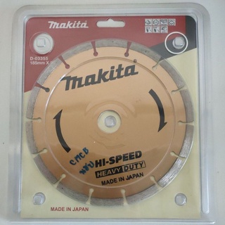 ใบตัดปูน ใบตัดเพชร ใบตัดคอนกรีต 7 นิ้ว MAKITA