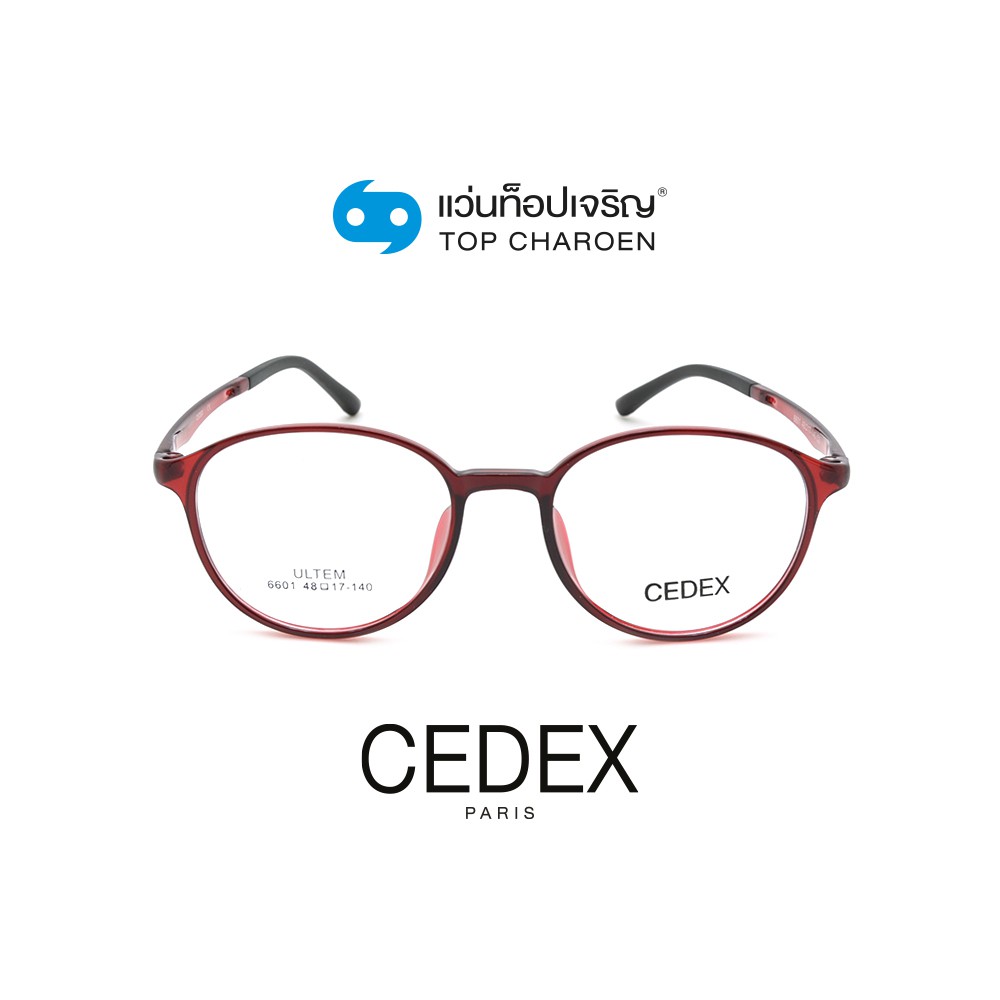 CEDEX แว่นสายตาทรงหยดน้ำ 6601-C3 size 48 By ท็อปเจริญ