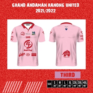 ​เสื้อ​แ๦่๫ทีม Ranong UTD ๮ุ๸ Home สี​เหลือ๫ ฤ๸ู๥าล 2021/2022 | Shopee Thailand