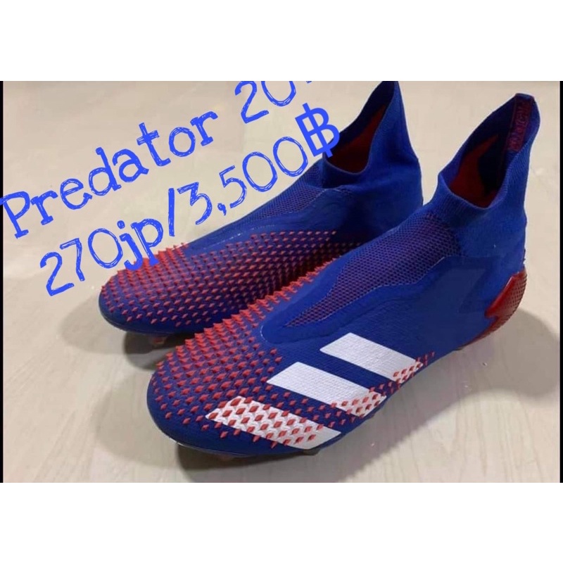 Adidas predator 20+โครตท๊อปไร้เชือก 🔴🔵⚪️
