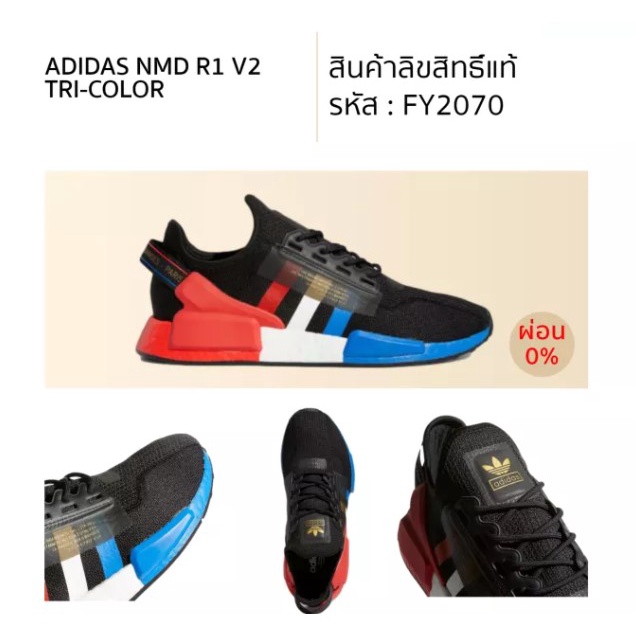 adidas gazelle silver green womens  adidas x Star Wars  NMD_R1
