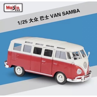 รถโมเดลเหล็กVolkswagen Van Samba สเกล1:25 รายละเอียดสวยทั้งภายนอกและภายในเป็นงานโมเดลแบบตั้งโชว์