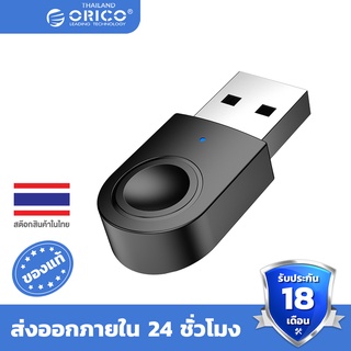 Orico USB อะแดปเตอร์รับส่งสัญญาณบลูทูธ 5.0 รองรับ Windows 10/11 สําหรับ PC Laptop Keyboard - BTA-608