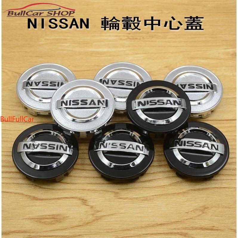 ฝาครอบขอบ NISSAN ฝาครอบดุม NISSAN X-TRAIL LIVINA TEANA Liwei Sylvanian หล่อแขก Bluebird Sunshine NISSAN Tiida Xiaoke Qijun ฝาครอบศูนย์ล้อ