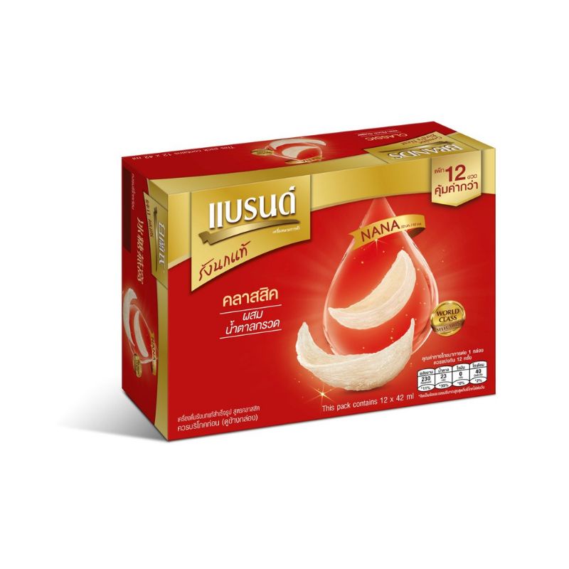 แบ่ง 6ขวด 42ml brand brand's classic แบรนด์ รังนกแท้ สูตรคลาสสิค ผสมน้ำตาลกรวด 42 มล. 6 ขวด แบรนด์รังนก 42 ml